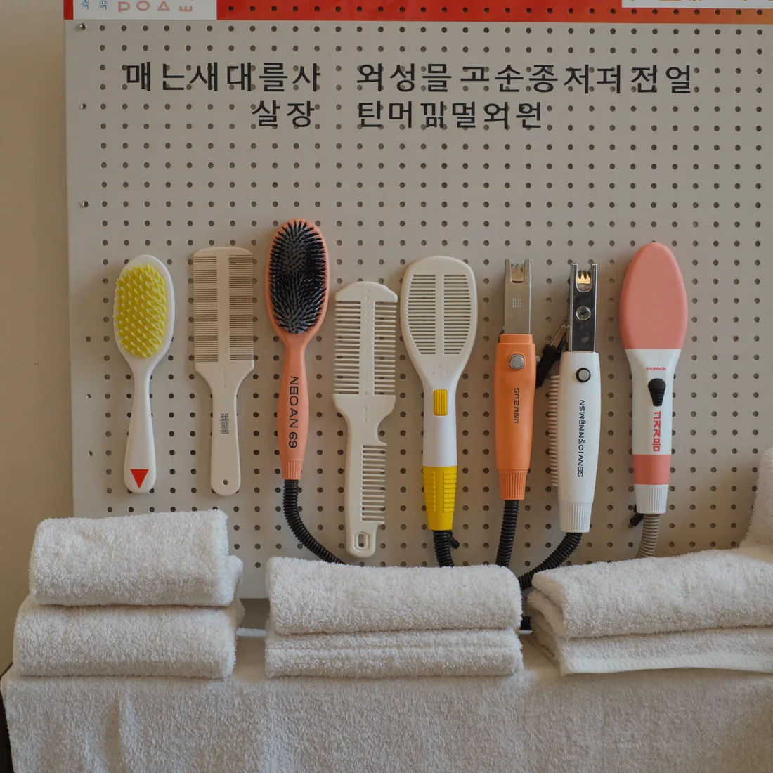 다솜 동물병원 시설